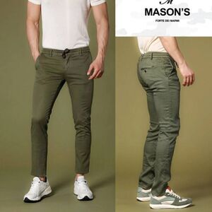 Mason's Milano Joggers Men's Chino  Slim-Fit Cotton/Linen 34x35